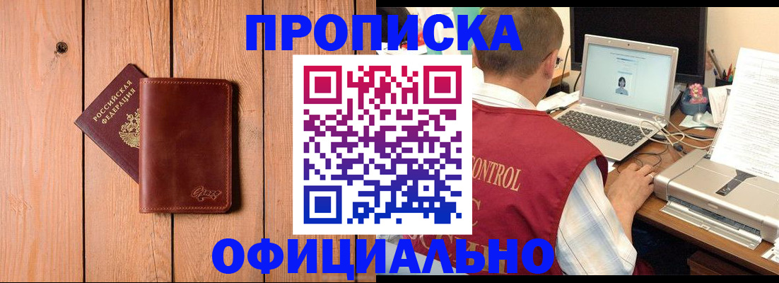 временная регистрация госуслуги в Владикавказе